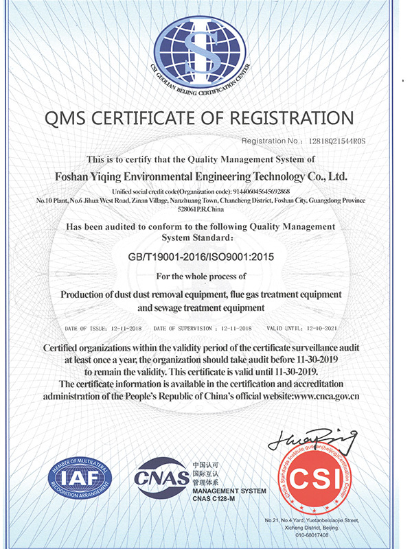 ISO9000认证1